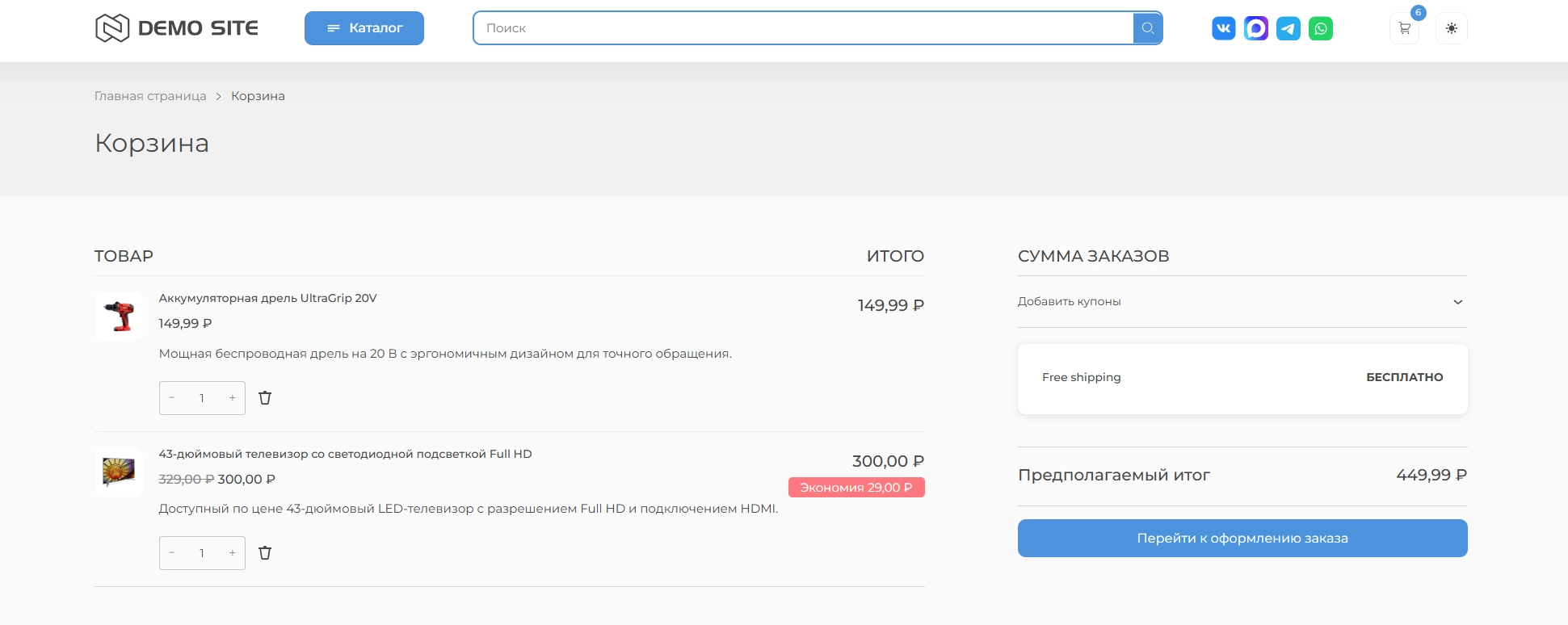 Универсальная WordPress тема Hq Pages